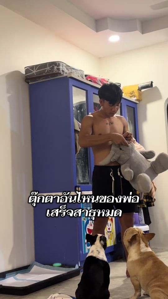 TikTok video thumbnail by first_tanadol