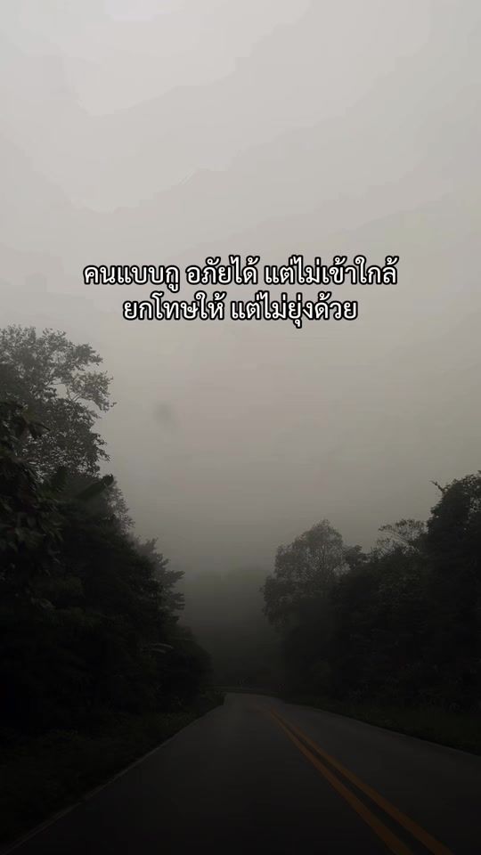 TikTok video thumbnail by sutinee_ying