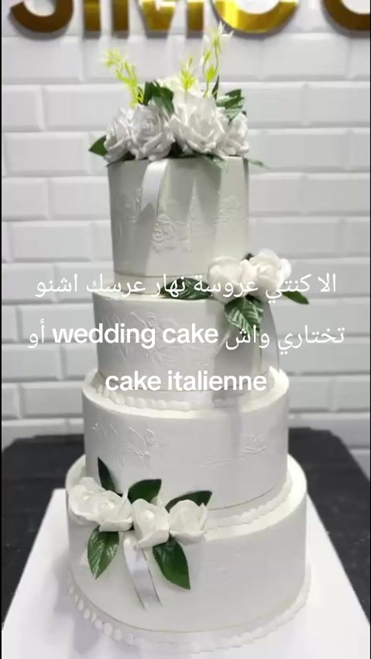 TikTok video thumbnail by simo.cake
