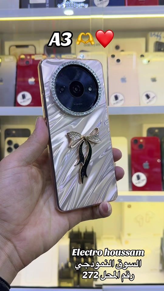 TikTok video thumbnail by electro_houssam