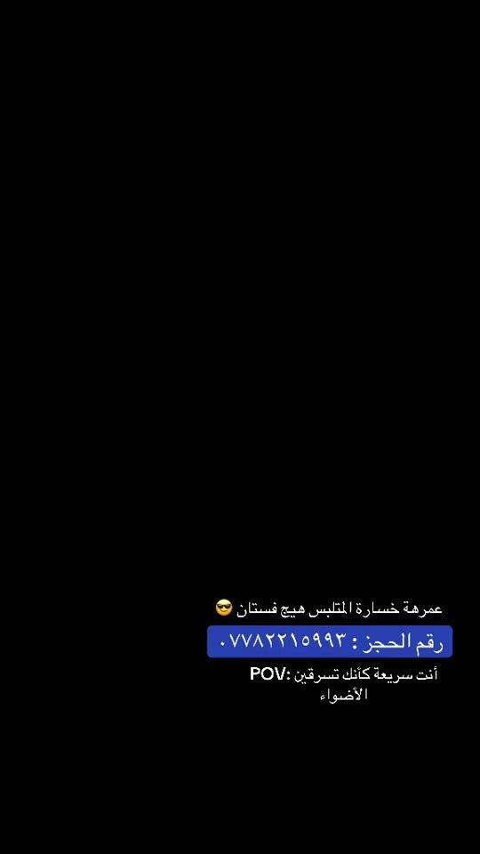 TikTok video thumbnail by 7aoz5
