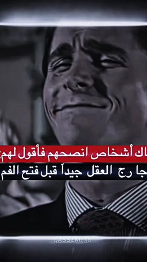 TikTok video thumbnail by gassem_56