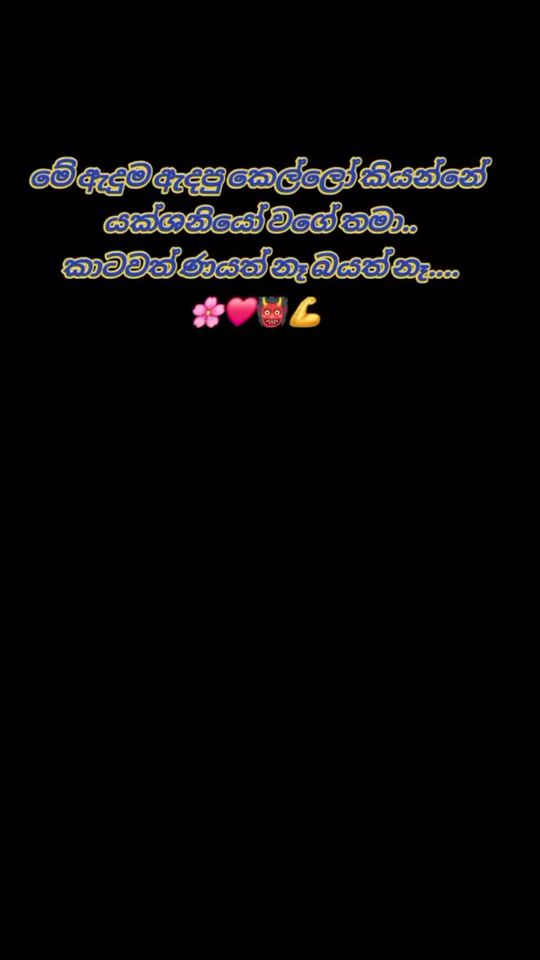 TikTok video thumbnail by thakshi_2001