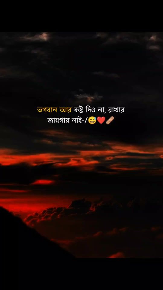 TikTok video thumbnail by pappu...sarker