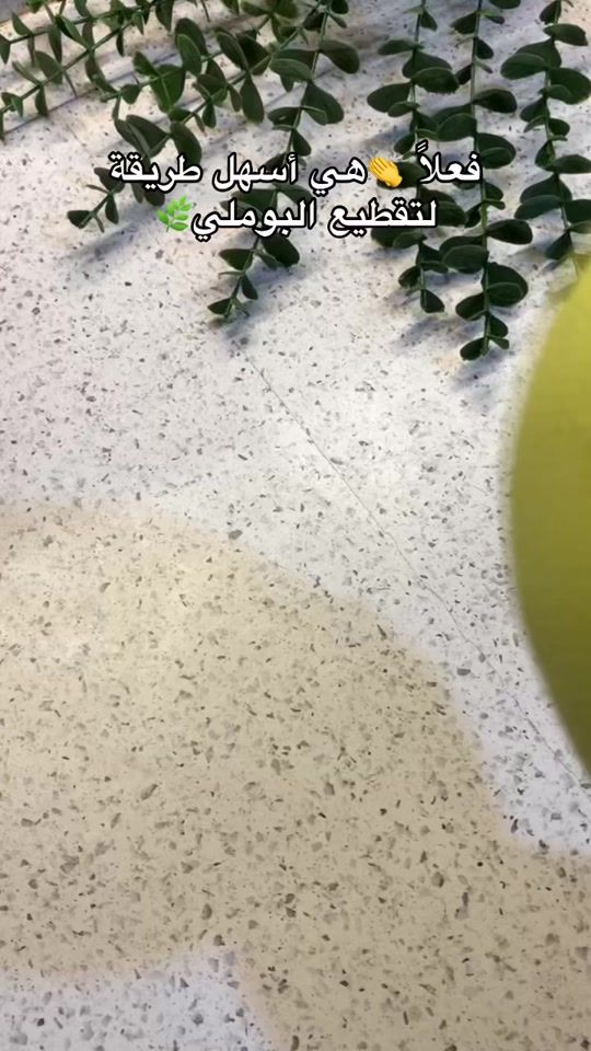 TikTok video thumbnail by esraa_food