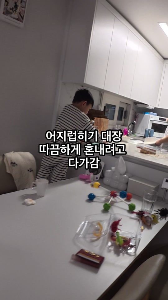 TikTok video thumbnail by mcwoon1023