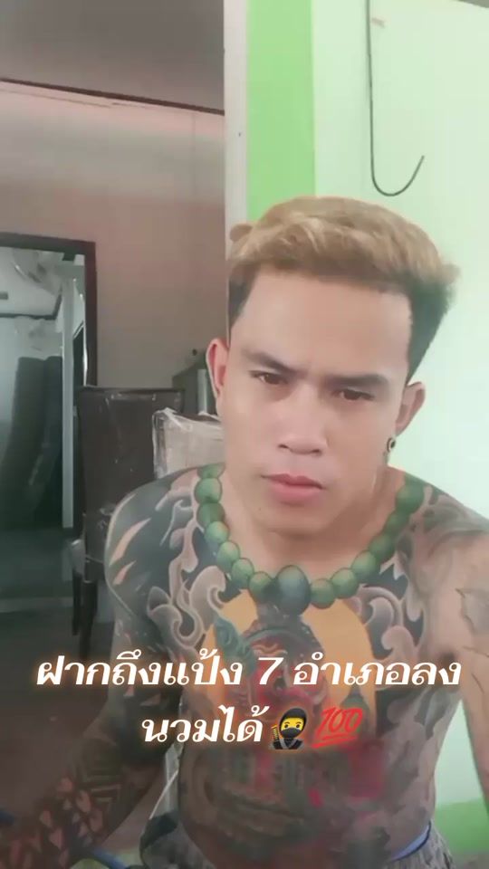 TikTok video thumbnail by user2221180035442