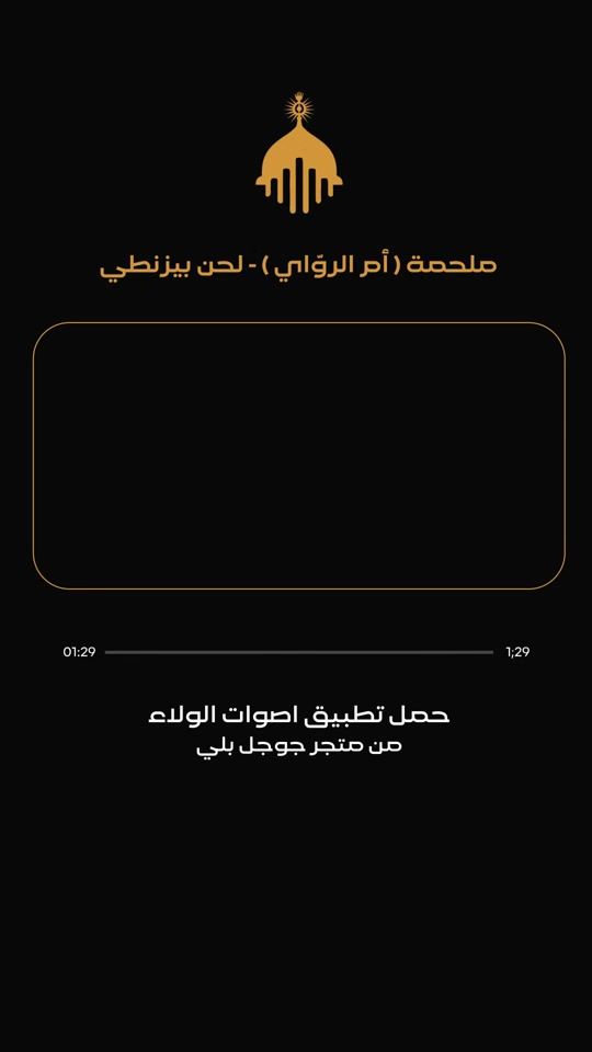 TikTok video thumbnail by loyal.voices