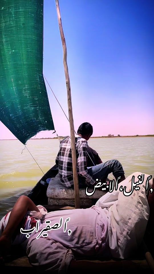 TikTok video thumbnail by alkhatem_500