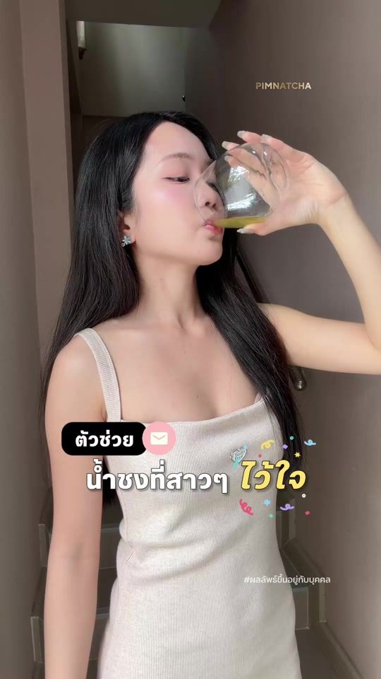 TikTok video thumbnail by pimnatcha.th