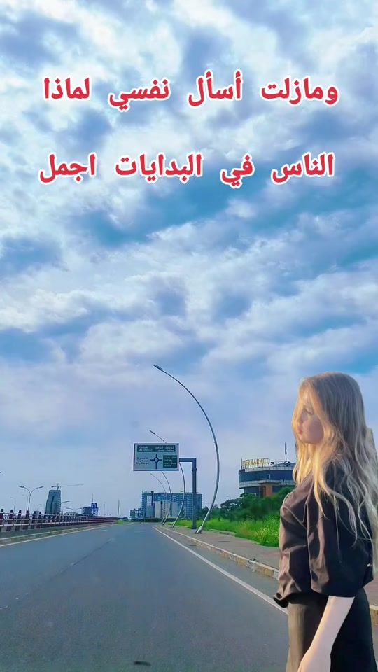 TikTok video thumbnail by user1611369679803