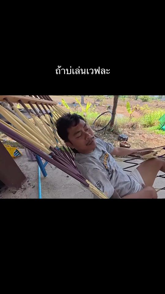 TikTok video thumbnail by chobdusianrang