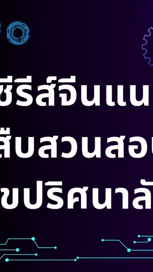 TikTok video thumbnail by serisefin