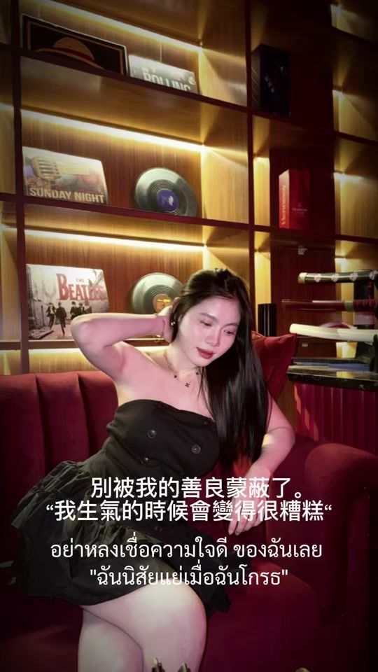 TikTok video thumbnail by pakham_csnv