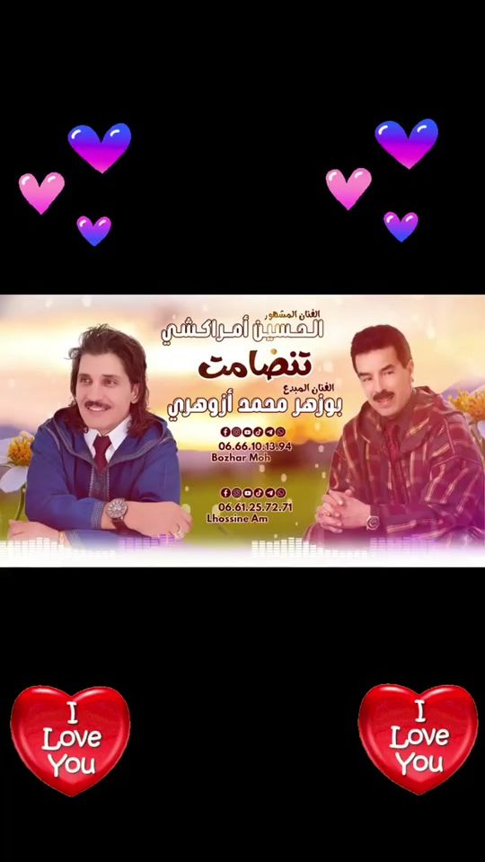 TikTok video thumbnail by iman.lwrda