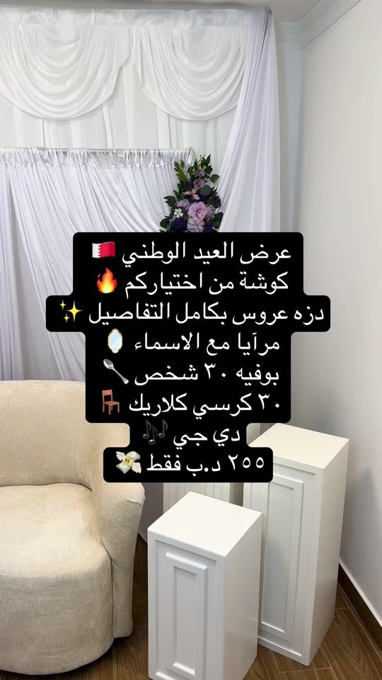 TikTok video thumbnail by star_event