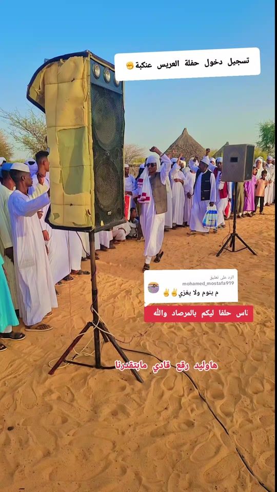 TikTok video thumbnail by ibrahimmorkaz