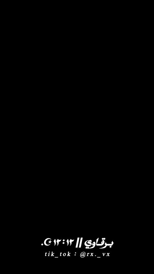 TikTok video thumbnail by rx._vx