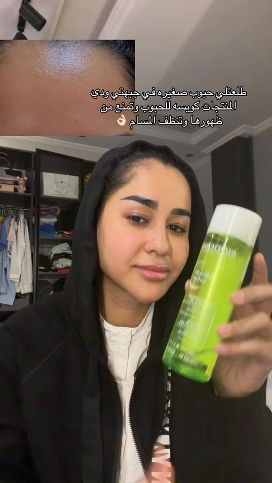 TikTok video thumbnail by rawan__halawani