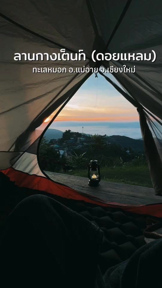 TikTok video thumbnail by journeystory59