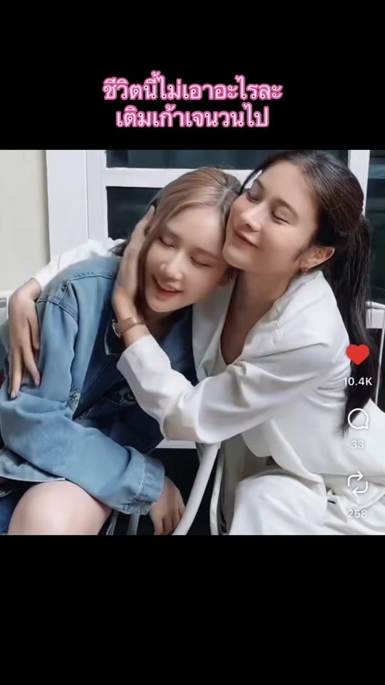 TikTok video thumbnail by chanom50267