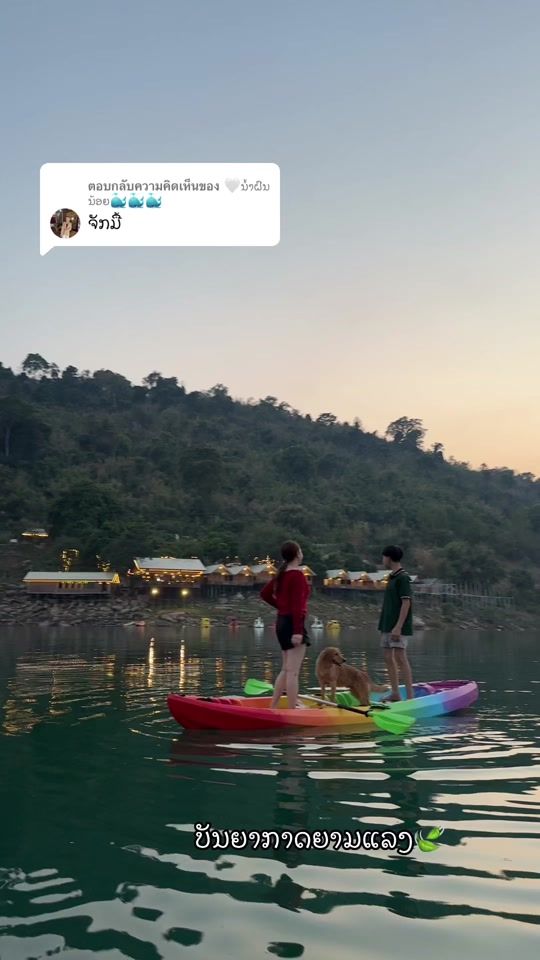 TikTok video thumbnail by fon_1519