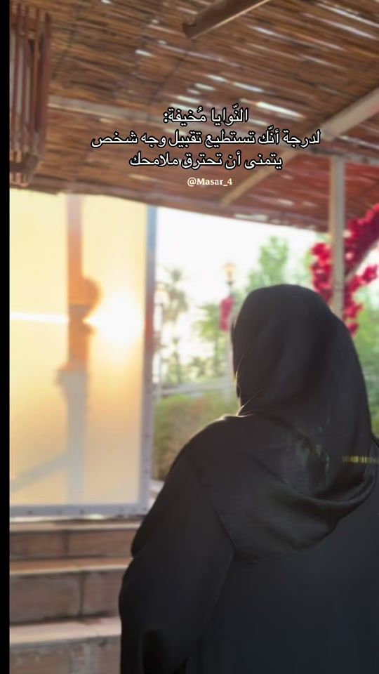TikTok video thumbnail by masar_4