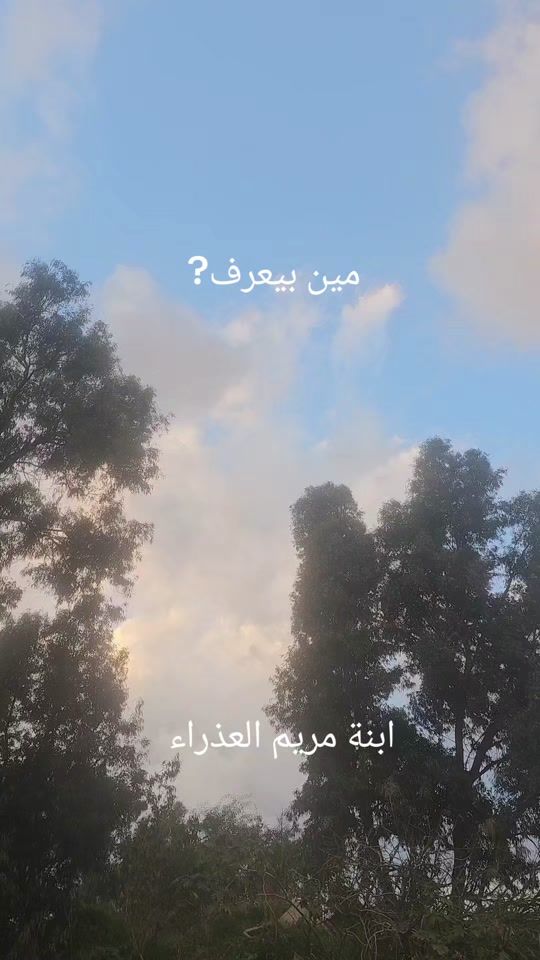 TikTok video thumbnail by benet_yessou3