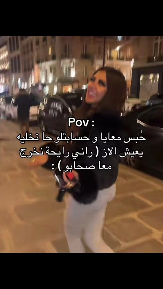 TikTok video thumbnail by usr_jsp