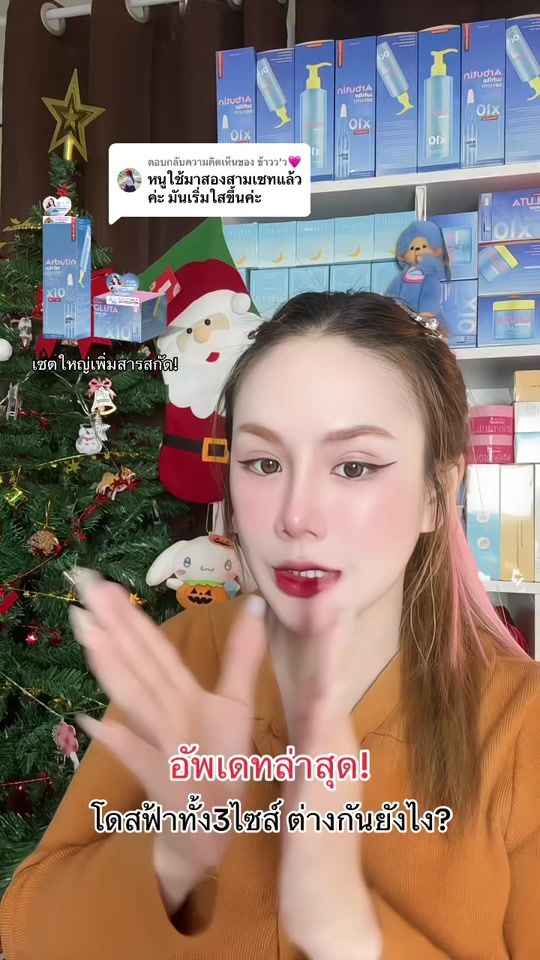 TikTok video thumbnail by nc.store98