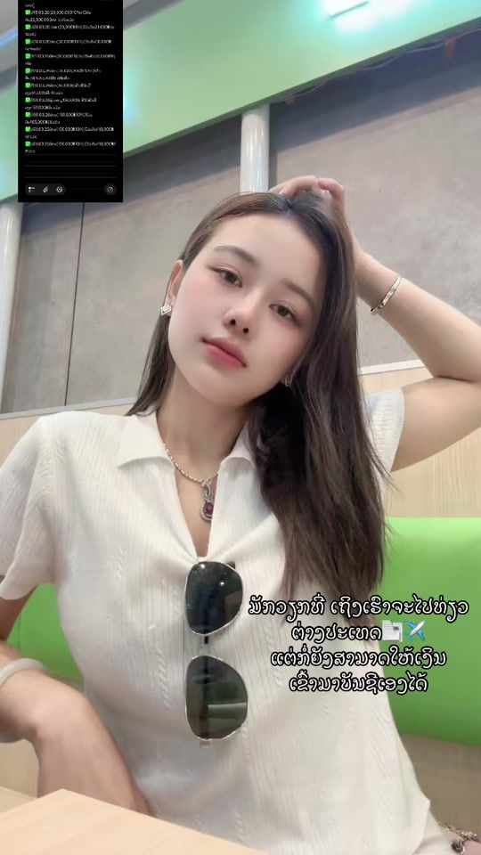 TikTok video thumbnail by miw2_9