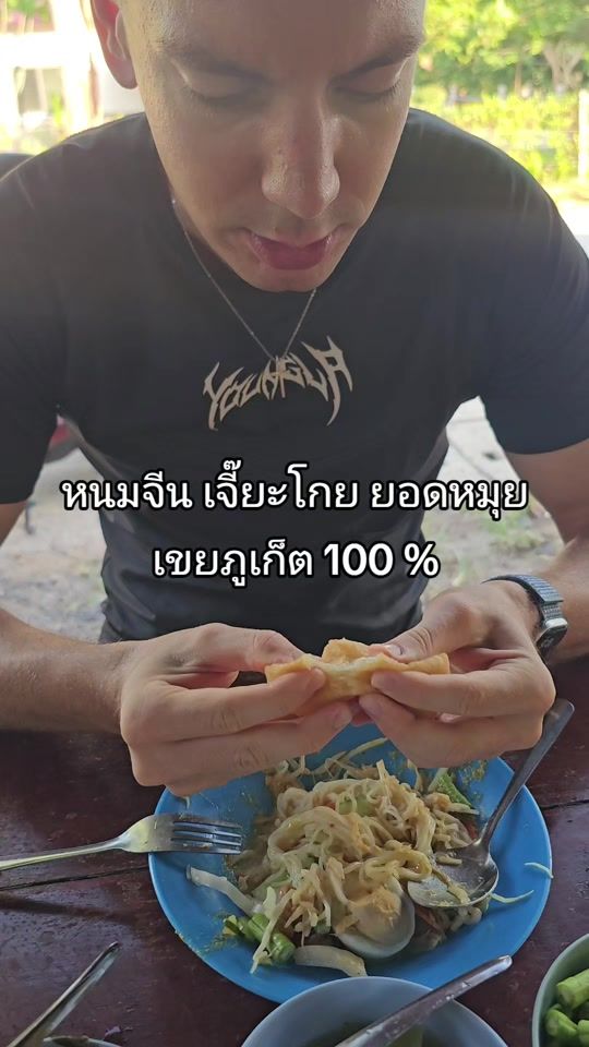 TikTok video thumbnail by infinitydomi
