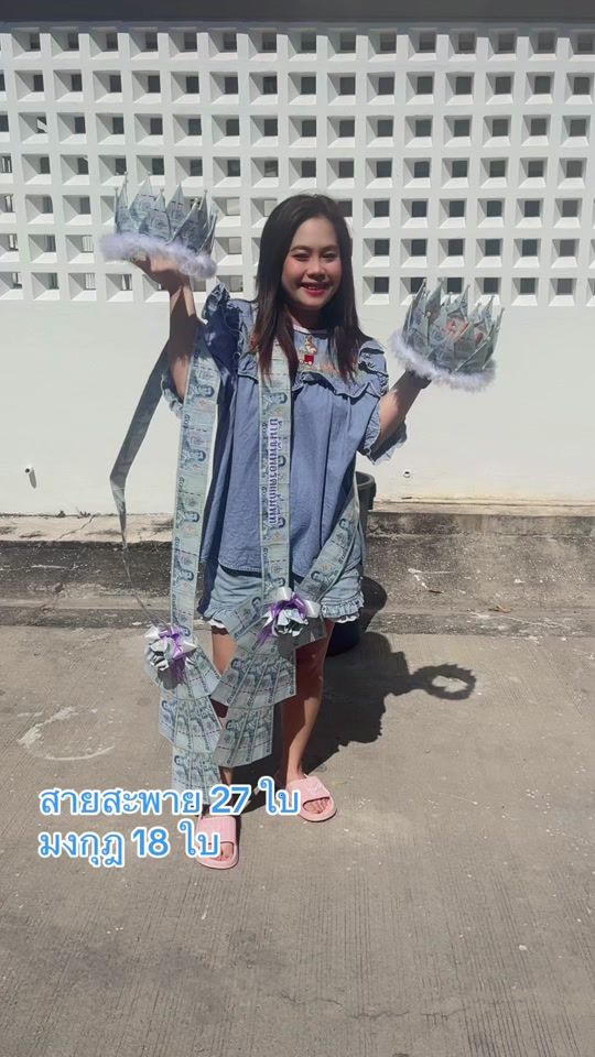 TikTok video thumbnail by puy_siri