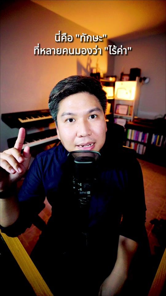 TikTok video thumbnail by havebitshabits