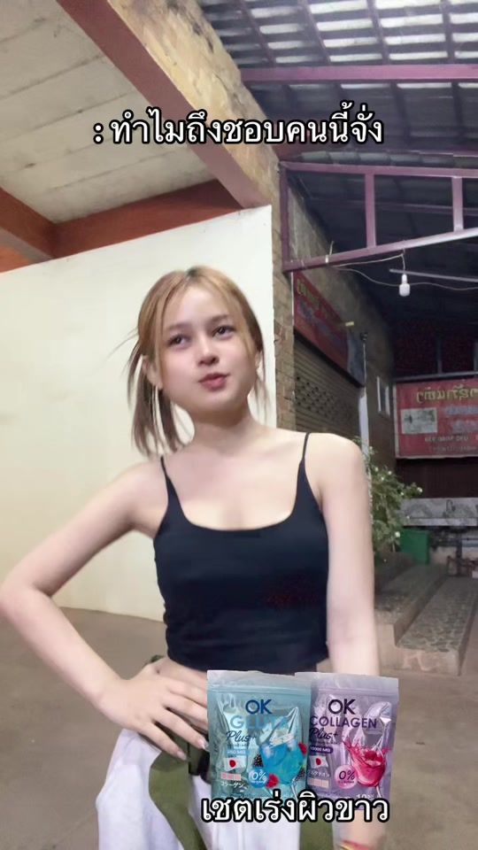 TikTok video thumbnail by pys_nalin