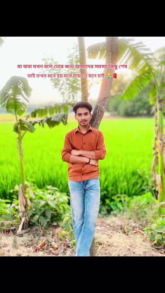 TikTok video thumbnail by .boys.of.shakhwat