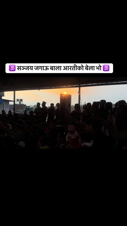 TikTok video thumbnail by mrrbhajanpokhra