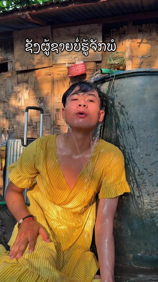 TikTok video thumbnail by user3504810375327
