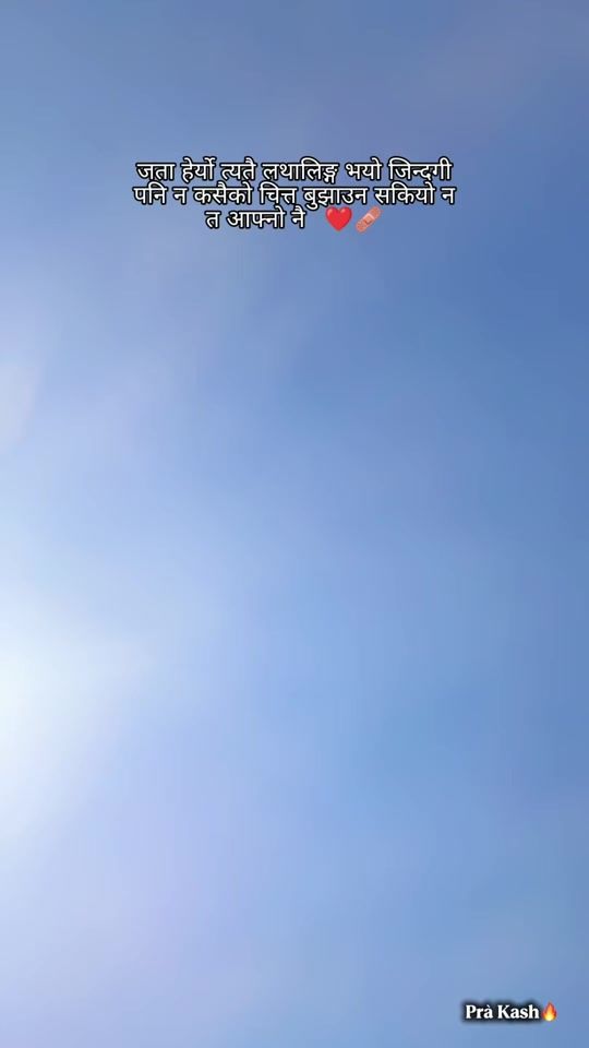 TikTok video thumbnail by riyasapulamimagar