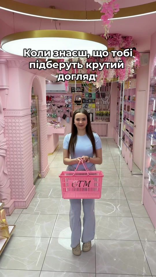 TikTok video thumbnail by gtm_cosmetics