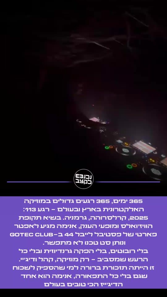 TikTok video thumbnail by nihnaslketzev