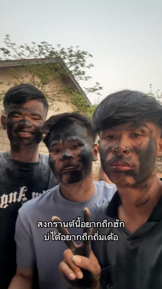 TikTok video thumbnail by khunkhamkhunkham20