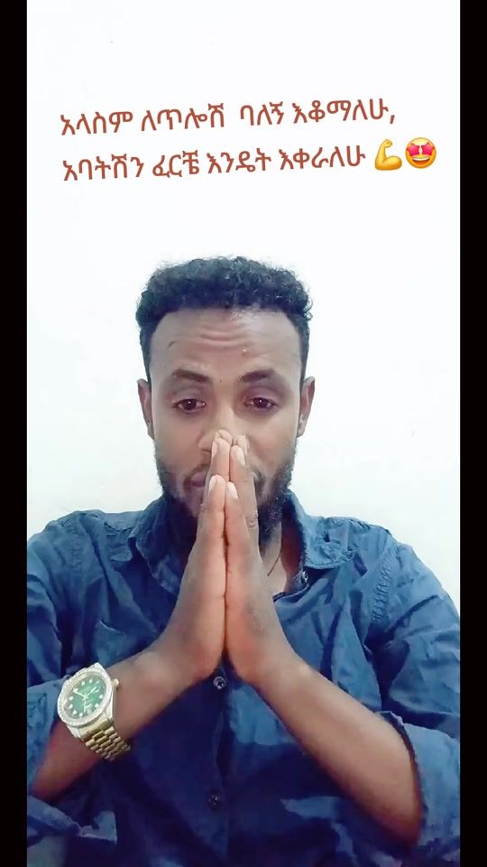 TikTok video thumbnail by samibestman4