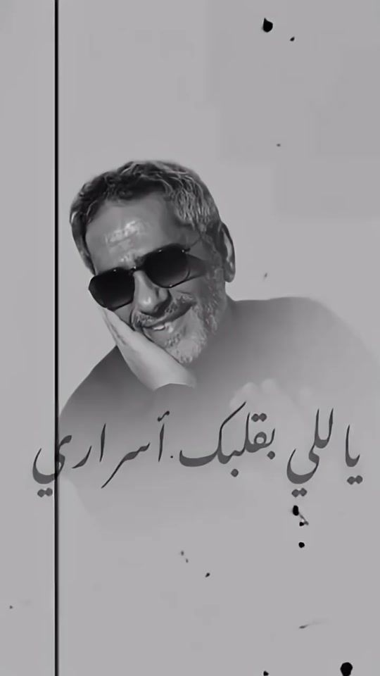 TikTok video thumbnail by _hadi_hadi__