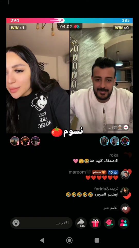 TikTok video thumbnail by nasma1612