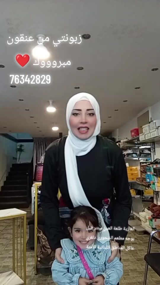 TikTok video thumbnail by mimoshoes