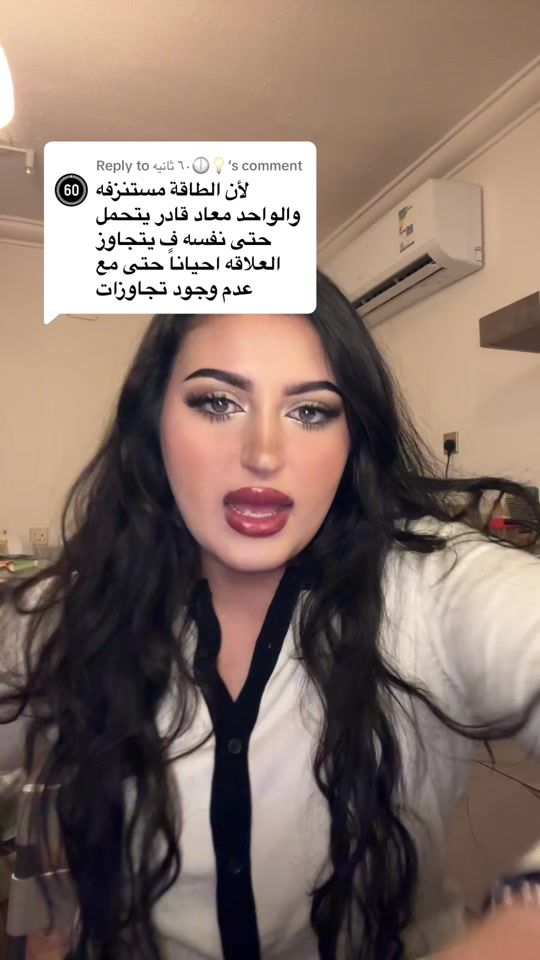 TikTok video thumbnail by joud_albader