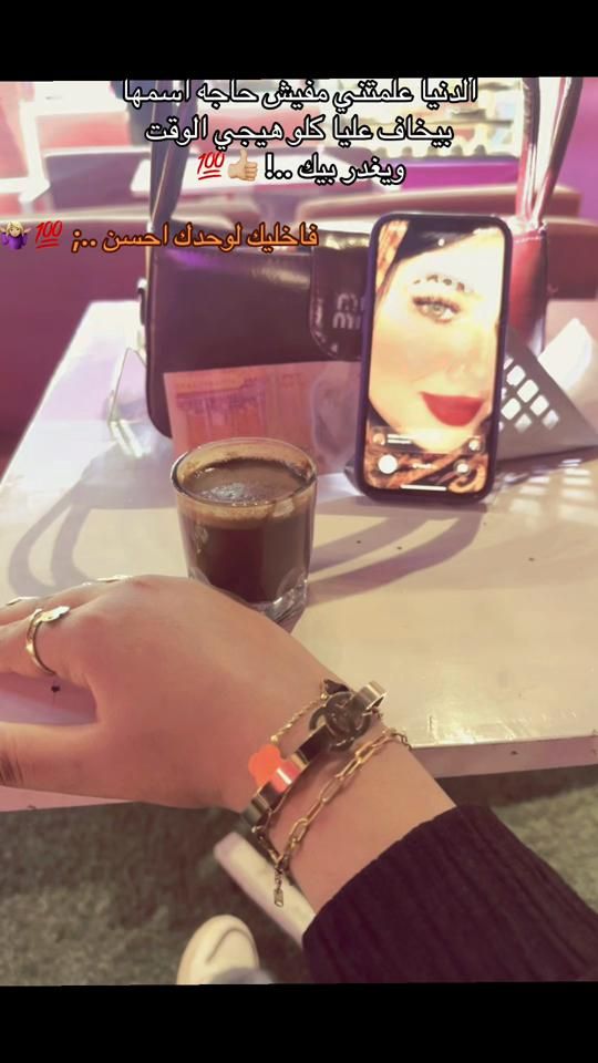 TikTok video thumbnail by anafetma