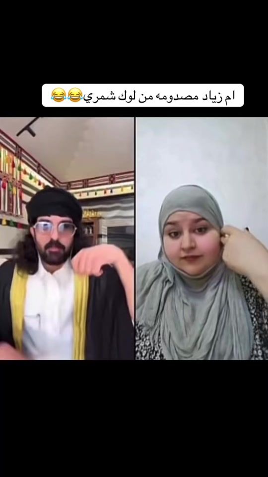 TikTok video thumbnail by _nb88_