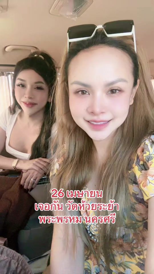 TikTok video thumbnail by aofdokfarsiam